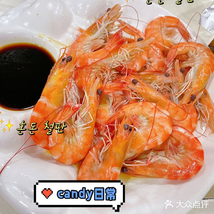 丁蜀油焖鱼苍蝇馆子打卡,总算来了一次