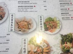 菜单-越美小馆·越南料理(曲江店)