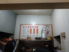 -状元楼(东大街店)