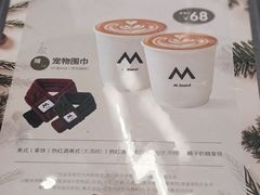 -M Stand(上海人民广场来福士店)