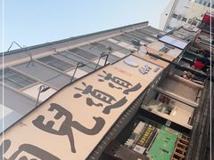-卤儿道道(龙游路店)