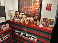 -一蘭拉面(新宿中央东口店)