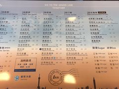 -1点点(银座和谐广场店)