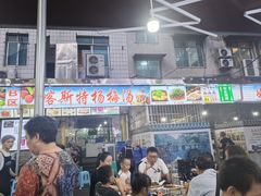 -喀斯特杨梅汤(荔波美食街店)