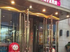 -俄士厨房(五棵松华熙LIVE店)