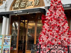 -秘密旅行Bonjour(黑金冠 江南西店)