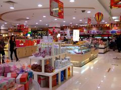 -第一食品(中环百联店)