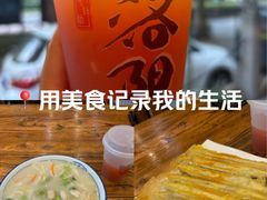 -老雒阳面馆·水席(定鼎门店)