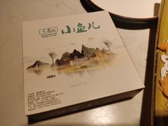 -千岛湖小鱼儿·淳安匠心农家菜