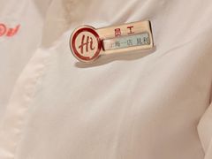-海底捞火锅(吴中路店)