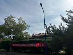 -兰州大学(榆中校区)