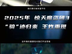 -保利国际影城(北京缤纷城店)