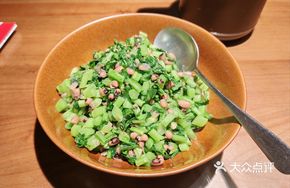 Black Bean and Mustard Greens
