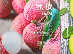 -每日新鲜水果吧(黄浦来福士店)