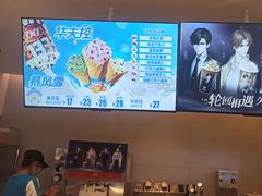 -DQ·蛋糕·冰淇淋(湖景东路店)