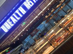 -UH祐禾(光谷世界城店)