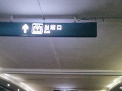 -桂林北站