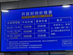 -包玉刚游泳场(黄龙恒励大厦店)