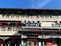 -南来顺饭庄·清真(南菜园店)
