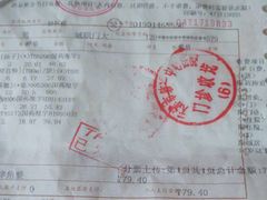 -天津市第一中心医院(复康路院区)