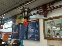 -护国寺小吃(新街口店)