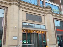 -并州饭店(千峰南路店)