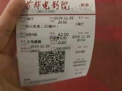 -首都电影院(金融街店 杜比全景声)