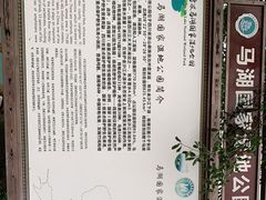 -雷波马湖风景区