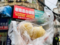 -老南昌白糖糕(大士院店)