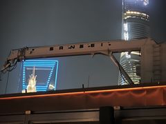 -FLAIR顶层餐厅酒吧(浦东丽思卡尔顿酒店)