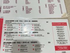 -池记(尖沙咀店)