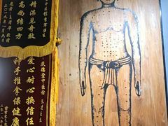 -庆德堂中医馆·小儿推拿(江北店)