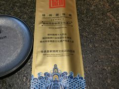 -锦州御烧烤·形象店(人民街店)