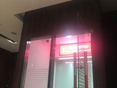 -招商银行(上海浦东大道支行)