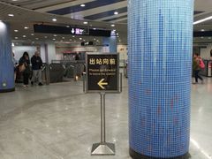 -陆家浜路(地铁站)