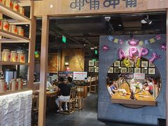 门面-呷哺呷哺(砂之船奥莱店)