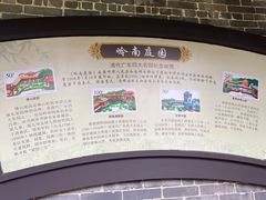-梁园