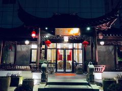 门面-禅一·静观堂(长寿路店)