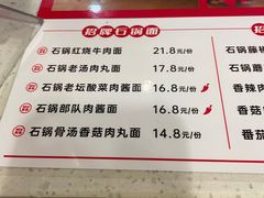 -满宝馄饨(房产大厦店)