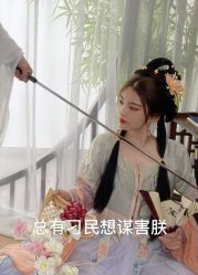 -陈攻馆·汉服