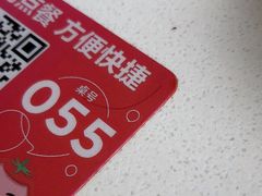 -海底捞火锅(威高广场店)