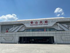 -黄山北站