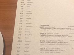 -鼎泰丰(德基广场店)