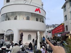 -马头巷·食景园(苏州总店)
