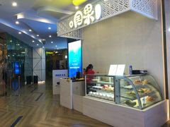 -佳兆业国际影城(惠州IMAX店)