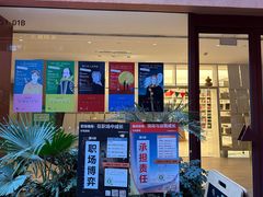 -二酉书店TOYOU BOOKS