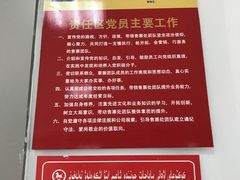 -可可托海景区