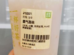 -奈雪的茶(石家庄万象城店)