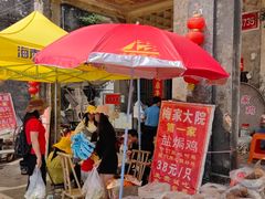 -喜运来大酒店温泉