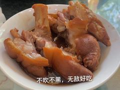 -百家缘(东门南路店)